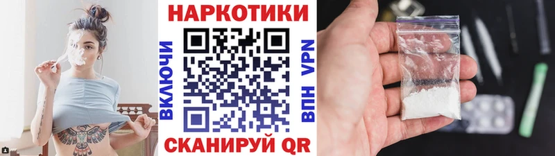 Наркошоп купить Кокаин  Мефедрон  Лобня