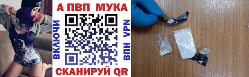 Купить где  Лобня  Alpha-PVP СК КРИС 