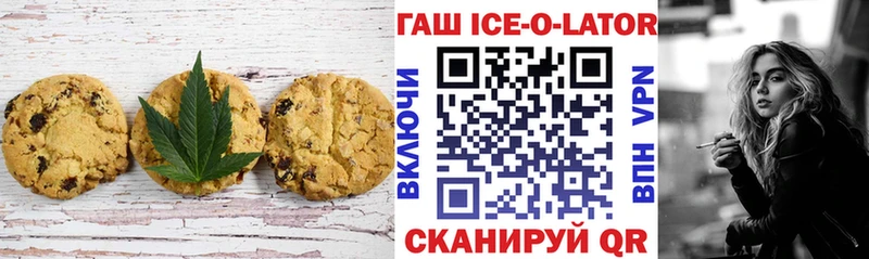 Cannafood марихуана Лобня