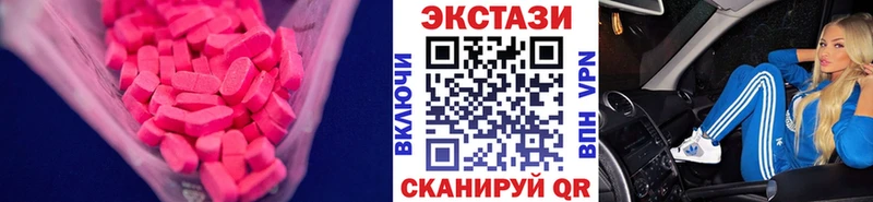 Ecstasy круглые Купить закладки Лобня