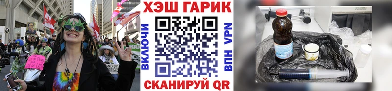 Купить  Лобня  ГАШИШ ice o lator 