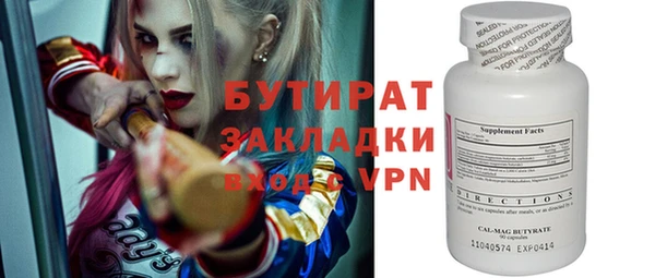 винт Новокубанск