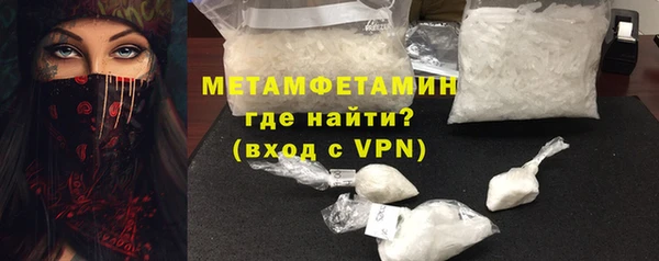 гидра Новодвинск