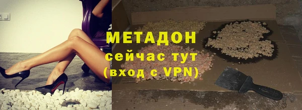 apvp Нефтекумск