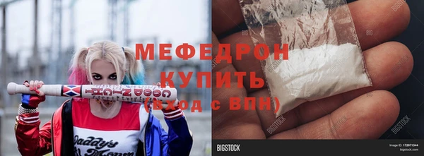 МДМА Новозыбков