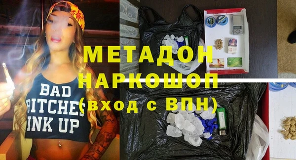 трава Нефтегорск