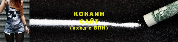 трава Нефтегорск