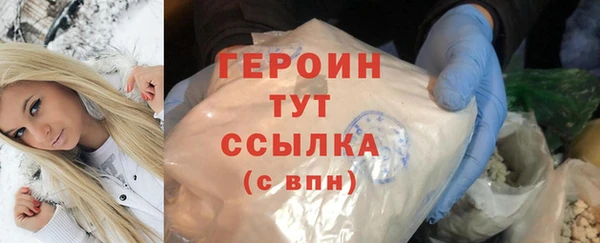 МДМА Новозыбков