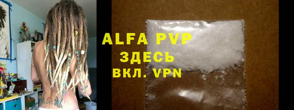 альфа пвп VHQ Нея