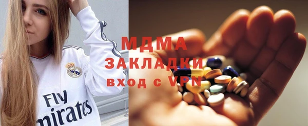 винт Новокубанск