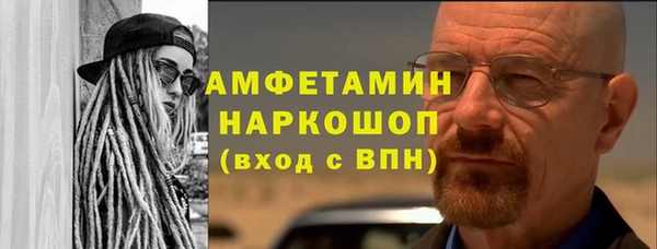 МДМА Новозыбков