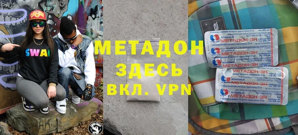 трава Нефтегорск