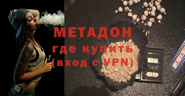 apvp Нефтекумск