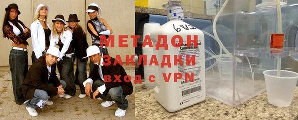 альфа пвп VHQ Нея