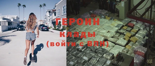 трава Нефтегорск
