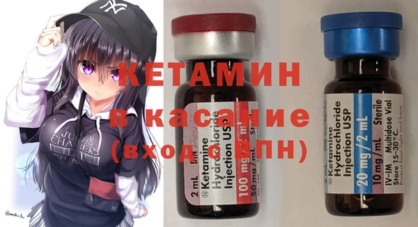 трава Нефтегорск