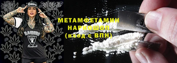 альфа пвп VHQ Нея