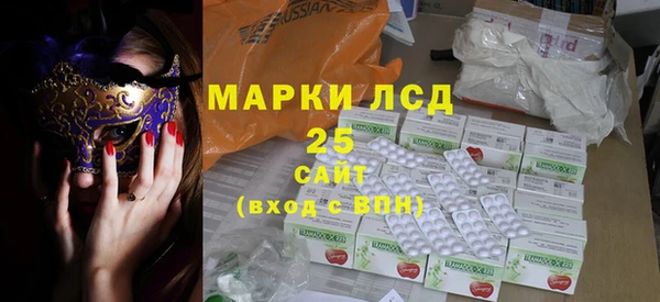 МДМА Новозыбков