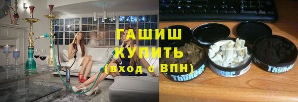 альфа пвп VHQ Нея