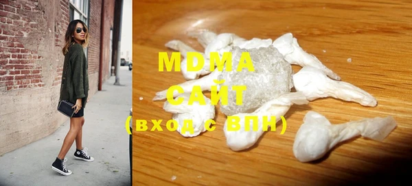 МДМА Новозыбков