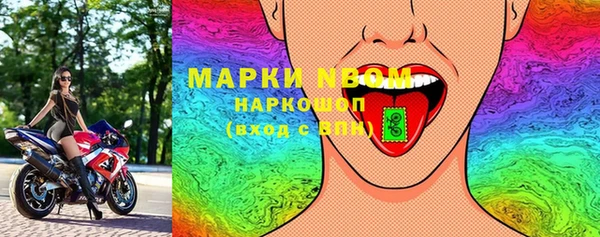 альфа пвп VHQ Нея