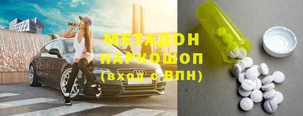 гидра Новодвинск