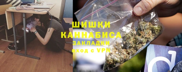 МДМА Новозыбков