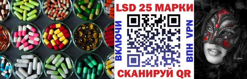 Купить где  Лобня  ЛСД экстази кислота 