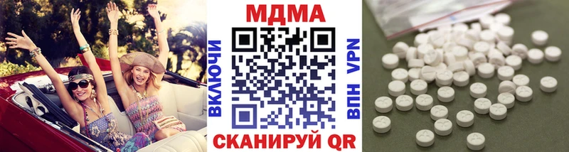 MDMA VHQ  Купить закладки  Лобня 