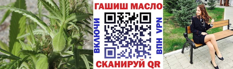 Дистиллят ТГК гашишное масло  Купить закладки  Лобня 